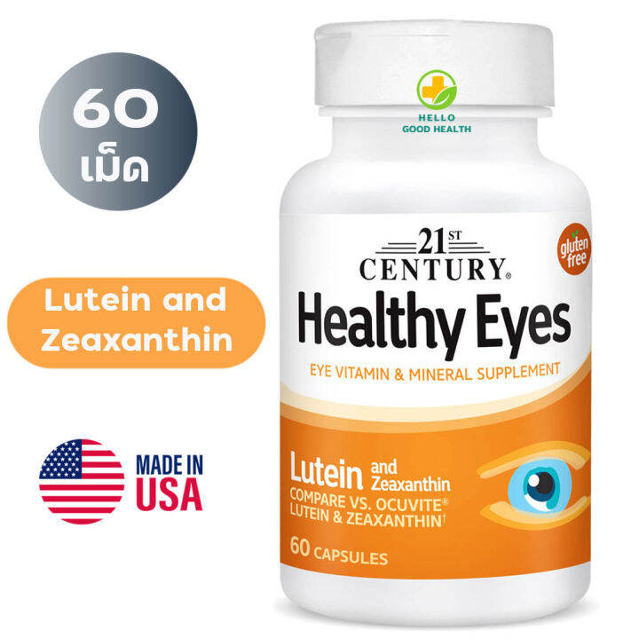 21st Century, Healthy Eyes, Lutein & Zeaxanthin, 60 Capsules | Lazada.co.th