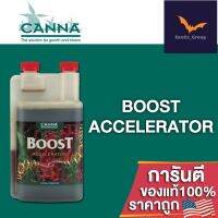 [Ready stcok]⭐⭐⭐⭐CANNA - Boost ช่วยให้พืชของคุณดูดซึมสารอาหารที่จำเป็น ขนาดแบ่ง 50/100/250ML ปุ๋ยUSAของแท้100%⭐⭐⭐⭐⭐⭐ส่งฟรี