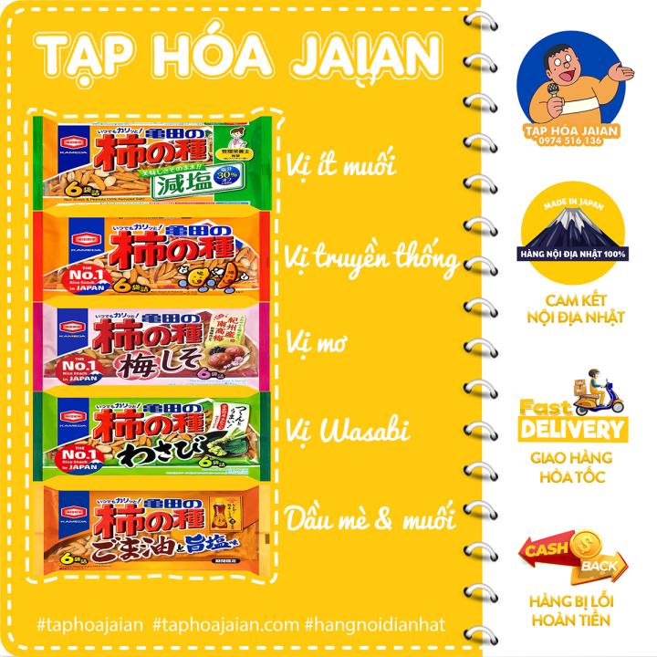 Bánh gạo Kameda No Kaki No Tane [The No.1 Rice Snack in Japan] [BK