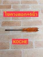 KOCHE ไขควงปากแฉก 6"มีแม่เหล็กไขควงแฉก ตูดทะลุ กระแทกได้ รุ่น PH2 5260