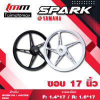 ล้อแม็กสปาร์ค spark135 finn ลาย 5 ก้าน ขอบ 17 นิ้ว