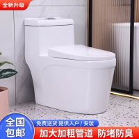 ◇▤ ceramic toilet seat water-saving and silent connected spray siphon toilet super cool dry