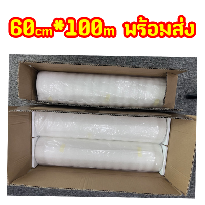 พร้อมส่ง ในไทย DFT DTF 60cm.X100m.(PET FILM)  ฟิล์ม ม้วน คุณภาพสูงเคลือบสารพิเศษสำหรับงานรีดร้อน หมึกยึดเกาะได้ดี ​ลอกง่าย