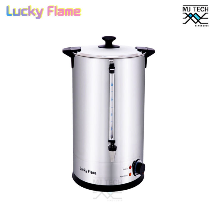 lucky-flame-ถังต้มน้ำไฟฟ้า-หม้อต้มน้ำร้อน-เเสตนเลส-ขนาด-20-ลิตร-รุ่น-ewb-2620-st