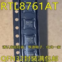 1-10ชิ้น Rtl8761at 8761at Qfn32