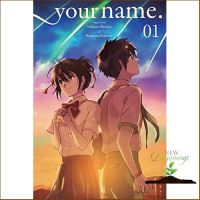 that everything is okay ! Your Name. 1 (Your Name.) [Paperback]หนังสือภาษาอังกฤษ พร้อมส่ง