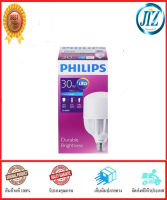 (((รับรองคุณภาพ))) หลอดไฟ LED PHILIPS TFORCE 30W DAYLIGHT E27 หลอด LED หลอดไฟLED หลอดไฟแอลอีดี ช่วยประหยัดพลังงาน อายุการใช้งาน 20,000 ชั่วโมง ของแท้ 100%