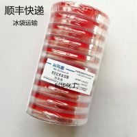 Ke ma jia blood AGAR AGAR plate Columbia blood AGAR AGAR 9 cm10 / package