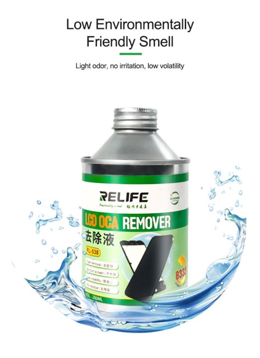yf-polarizer-oca-remover-glue-removing-efficient-repair-no-damage-to-the-250ml