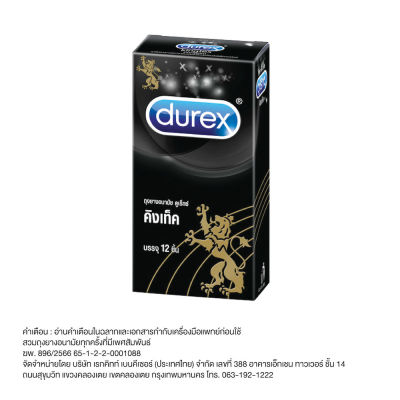 ดูเร็กซ์ ถุงยางอนามัย คิงเท็ค 49มม. 12 ชิ้น Durex Kingtex 49mm. Condom 12s [HTT]