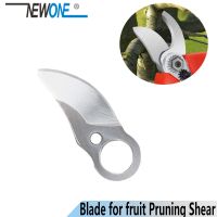 GJPJ-Newone Power Tool Accessories Spare Part Blade For Fruit Pruning Shear Scissor Hedge Trimmer Blade For Cut Fruit Tree