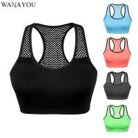 WANAYOU Breathable Yoga Gym TopQuick Dry Women Sports Bra TopSeamless Running Workout Crop TopHollow Out Yoga Shirt Tank Top