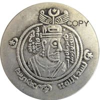 Is10แหวนมุสลิมต้น-Sasanian Al-Muhallab B. Abi Supra เหรียญ75-79เหรียญ694-698เงิน Drachm