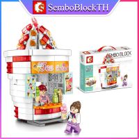 Sembo Block 601057 เลโก้ร้านฟาสต์ฟู้ด พร้อมมินิฟิกเกอร์ 1ตัว จำนวน 280 ชิ้น