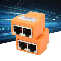 ตัวแยก RJ45เชื่อมต่อ2ชิ้นความต้านทานการรบกวน1ถึง2ตัวแยกอีเธอร์เน็ต Coupler สำหรับคอมพิวเตอร์