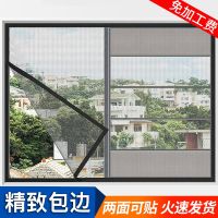 Original Household Mosquito Screen Window Screen Self-installation Magnet Velcro Self-adhesive Simple Mesh Invisible Sand Curtain for Windows[Durable and practical]