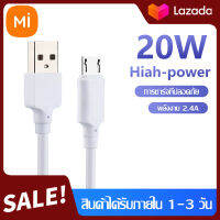 FELESS สายชาร์จข้อมูลเร็ว 2.4A แบบฉีดเหมาะสำหรับโทรศัพท์มือถือMicro USB สายชาร์จวัสดุพีวีซี สายชาร์จ รองรับ รุ่น vivo oppo samsung xiaomi huawei redmi