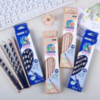 [COD] 12 Boxed Hole Pencils School Children G rip HB Non-toxic Hexagonal Log Wholesale