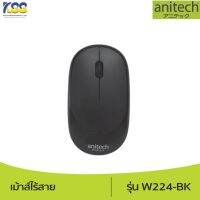 Anitech Wireless Mouse W224 Black