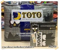 โล๊ะสต๊อก ?SALE 1390฿? XO03 ลายแบดแบดมารุ 5 ฟุต ชุดเครื่องนอนโตโต (โล๊ะสต๊อก) ครบชุด ลิขสิทธิ์แท้ TOTO