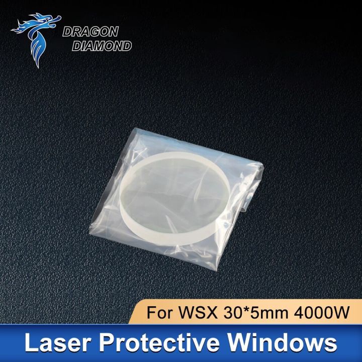 wsx-เลนส์ป้องกันเลเซอร์แท้-windows-30-5มม-ควอตซ์นำเข้า1064นาโนเมตรสำหรับหัวเครื่องตัดด้วยเลเซอร์ใย-wsx