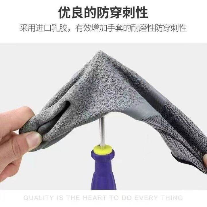 xingyu-l518l508-genuine-labor-protection-gloves-latex-waterproof-non-slip-wear-resistant-construction-site-rubber-for-work