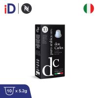 Don Carlos Puro Arabica Nespresso Capsule 10x  กาแฟเอสเพรสโซ กาแฟอิตาลี กาแฟแคปซูล เนสเพรสโซ เมล็ดกาแฟอาราบิกา คั่วระดับอ่อน