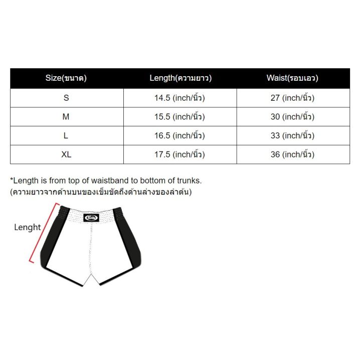 jl-ผ้าพันคอ-ผ้าคลุมไหล่-ผ้าพันคอแฟชั่่น-กางเกงมวยไทย-กางเกงมวย-แฟร์แทกซ์-fairtex-boxing-shorts-bs0621-red-eagle-rank-muay-thai-shorts-ราคาถูก