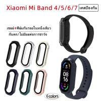 Mi Band 7 เคสป้องกัน miband7 หน้าจอ ฟิล์มป้องกัน 3 มิติ / Mi Band 7 เคสกันกระแทก miband6 เคสป้องกัน ตัวป้องกันแบบเต็มหน้าจอ miband 4/5 ตัวป้องกันหน้าจอ