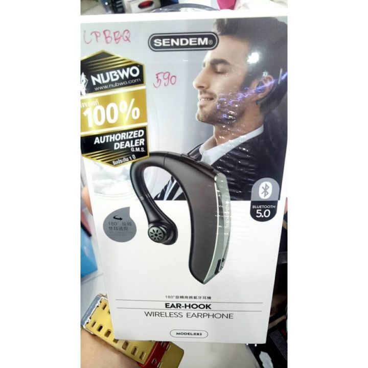 nubwo-หูฟัง-bluetoth-wireless-earphone-รุ่น-sdm-e83-wireless-chip