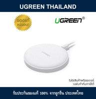 Ugreen 60112 CD186 Wireless Charger Pad 7.5w (white)