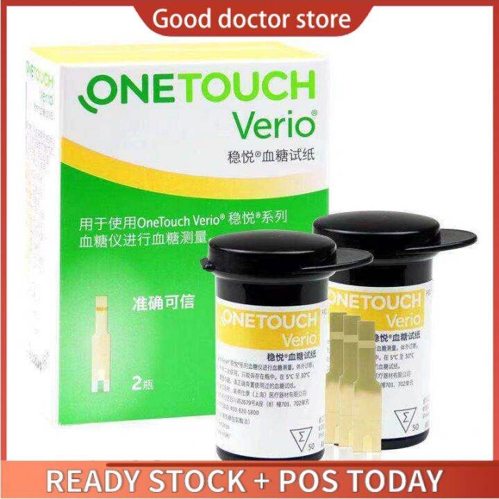/ One touch Verio Test Strips 100pcs Flex Blood