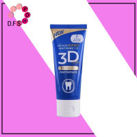 แท้% ​ยาสีฟัน3D Plus Atk 50 g. 3D Premium Toothpaste 3D premium plus ฟันขาว ขจัดหินปูน 50 กรัม จัดส่งทุกวัน D.F SHOP