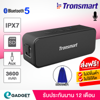 (ประกันศูนย์1ปี) Tronsmart T2 Plus ลำโพงบลูทูธ Bluetooth Speaker 5.0 20W ลำโพงบรูทูธ Element กันน้ำ IPX7 ลำโพงบลูทูธเบสหนัก