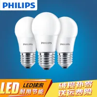 หลอดไฟ Philips หลอดไฟ LED Le E27e14พอร์ตสกรูหลอดไฟประหยัดพลังงาน Substituton65rthr7eherh แหล่งกำเนิดแสง3W5W7W8W9W105W13W18W