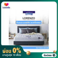 Midas ที่นอนสปริงไฮบริด รุ่น Lorenzo หนา 9 นิ้ว สเปคโรงแรมนุ่มสบาย รับประกัน 10Y ส่งฟรี [ผ่อน 0%]