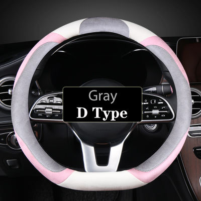 Karcle Steering Wheel Cover 15 Inch Universal Anti Slip Breathable DO Type Steering Cover Car Interior Accessories