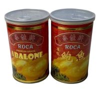 หอยเป๋าฮื้อ 鲍鱼 Abalone ROCA รุ่น 454g ฝาดึง,เป๋าฮื้อน้ำแดง 1SETCOMBO/จำนวน 2 กระป๋อง/บรรจุจำนวน 16 ตัว,ปริมาณ 908g ราคาพิเศษ สินค้าพร้อมส่ง