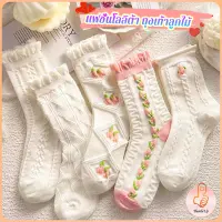 THUMBS UP ถุงเท้าลายดอกไม้  แฟชั่นโลลิต้า  วัสดุผ้าฝ้ายโพลีเอสเตอร์ สไตล์ญี่ปุ่น  Women socks