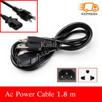 Kaidi it สายไฟ AC Power Cable ขนาดสาย 3x1mm ความยาว 1.8 เมตร