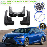 4x สำหรับ Lexus ES ES300h ES350 F-Sport 2019 2020 2021 2022 2023 MudFlaps Mudguards Anti-Splash Guards Fender Flare รถอุปกรณ์เสริม