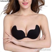 【CW】✘  Silicone Push Up Adhesive Strapless Invisible Breast Pasty Chest Paste Nipple