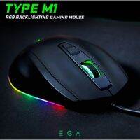 เมาส์มาโคร TYPE M1 RGB Chroma Gaming Mouse เม้า EGA