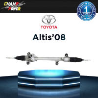 แร็คพวงมาลัยเพาเวอร์ Toyota Altis 08 แท้ประกอบใหม่ รับประกัน 1 ปี (ไม่จำกัดระยะทาง)