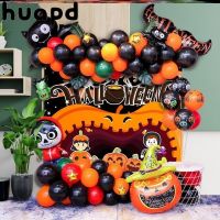 【cw】 1pcs decoration pumpkin balloon witch party supplies kids birthday toys ！