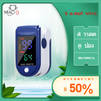 『CE/FCC』DocoolerจอแสดงผลOLED Fingertip Oximeter B-Loodออกซิเจนเครื่องตรวจสอบอัตราชีพจรแบบพกพาครอบครัวOximeter