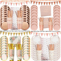 78pcs Vintage Floral Gold Disposable Tableware Set Paper Straw Plate Paper Cup Birthday Party Tea Party Wedding Decoration