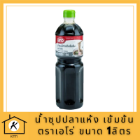 น้ำซุปปลาแห้ง เข้มข้น ตราเอโร่ ขนาด 1ลิตร aro/ DASHI SOUP STOCK รหัสสินค้าli2887pf