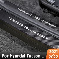 ขอบประตูรถยนต์สำหรับ Hyundai Tucson L 2021 2022สติกเกอร์คาร์บอนไฟเบอร์เทียมภายในรถยนต์อุปกรณ์ป้องกันแผ่นบันได