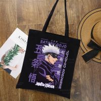 【ACD】   Jujutsu Kaisen การ์ตูนช้อปปิ้งผ้าใบกระเป๋า Ryomen Sukuna Itadori Yuji Shopper กระเป๋า Okkotsu Yuta Gojo Satoru ไหล่ Tote กระเป๋า